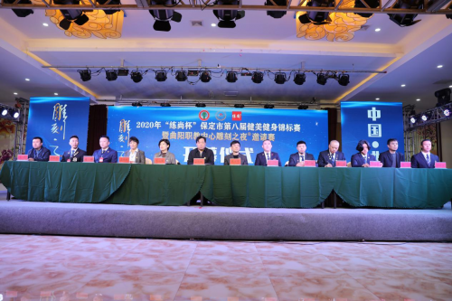 2020“练尚杯”保定市第八届健美健身锦标赛在曲阳县举办
